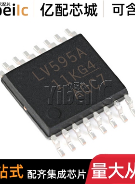SN74LV595APWR TSSOP-16 贴片LV595A APW 移位寄存器 IC芯片