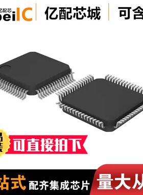 全新原装 HC32L072KATA-LQFP64 贴片 单片机 微控制器 IC芯片