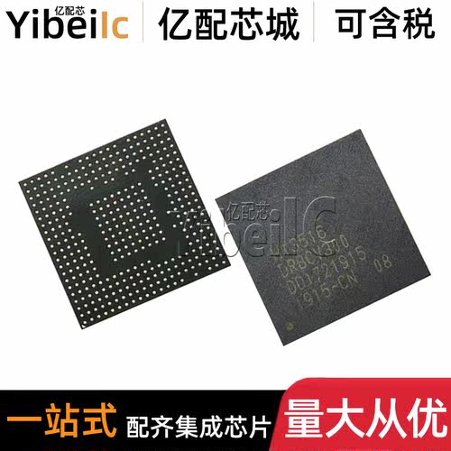 全新原装 HI3516DRBCV300 BGA 贴片 摄像机芯片 集成 IC芯片