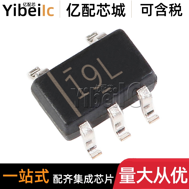 全新原装 TMP235A2DCKR SC70-5 贴片 DCK DCKT 温度传感器 芯片