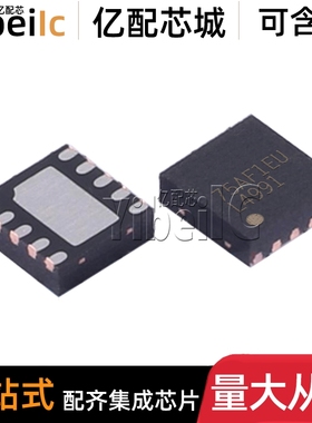 全新原装 LM4991LD/NOPB WSON-8 贴片 LM4991LDX 音频放大器 芯片