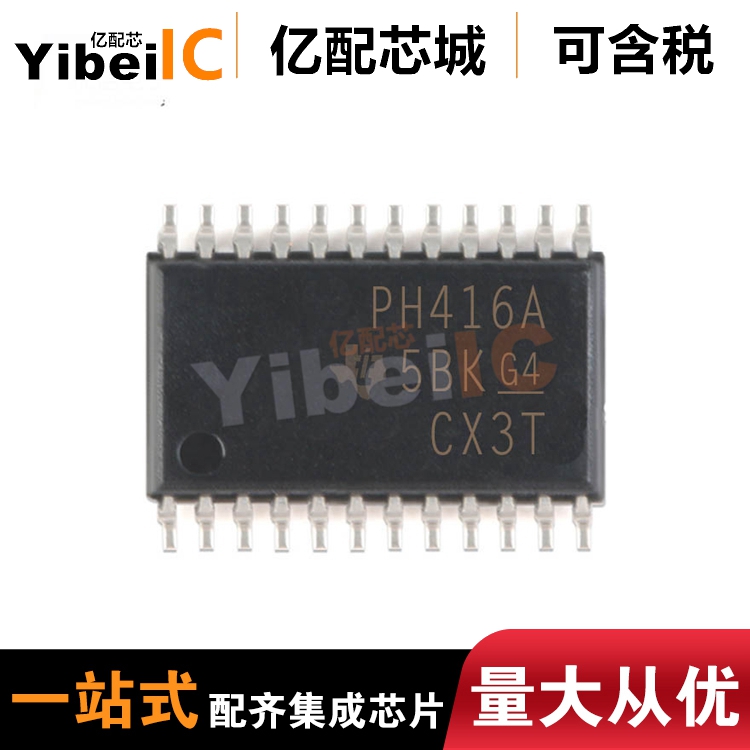全新原装 TCA6416APWR TSSOP24 TCA6416APW 丝印PH416A 接口IC