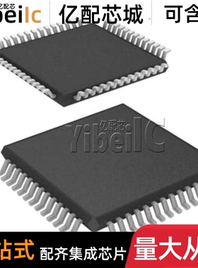 全新原装 UPD78F0849GKA-GAK-G LQFP-52 贴片 MCU微控制器 芯片