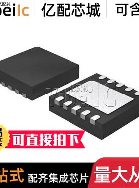 MCP73113-06SI/MF DFN-10 MCP73113T-06SI/MF 电池充电器 芯片