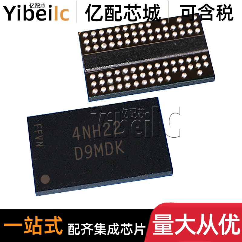全新原装 MT47H64M16HR-25EIT:H FBGA-84 贴片 DRAM储存器 IC芯片