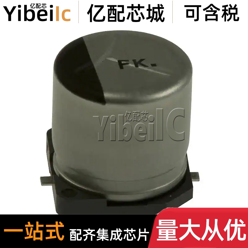 EEEFK1V101XP SMD6.3x7.7 贴片 100UF 20% 35V 铝电解电容器 芯片