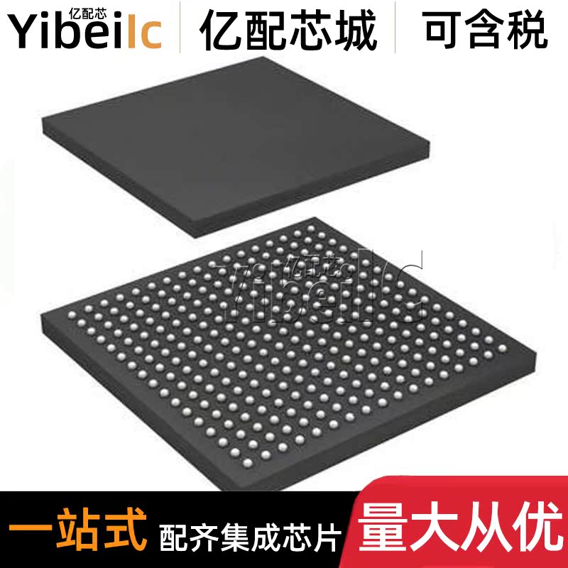 全新原装 MCIMX6G2AVM07AB LFBGA-289 贴片 MPU微处理器 芯片