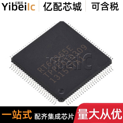 全新原装 RT63365E QFP-128 贴片RT63365 微控制器单片机 IC芯片