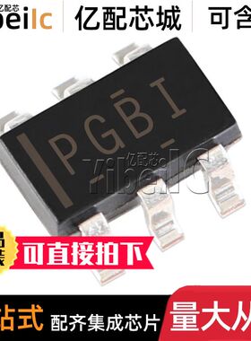 10个 全新原装 TPS3813K33DBVR SOT23-6 贴片DBVT DBV 监控器芯片