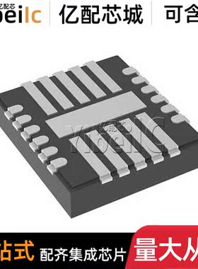 全新原装 LP87521ERNFRQ1 VQFN-26 贴片 ERNFTQ1 开关稳压器 芯片