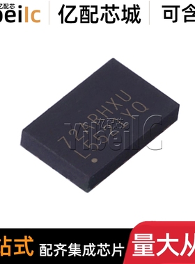 全新原装 LP5521YQX/NOPB WQFN-24 贴片 LP5521YQ LED驱动器 芯片