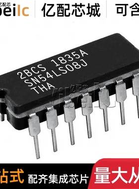 全新原装 SN54LS08J CDIP-14 直插陶瓷SNJ54LS08 逻辑门 IC芯片