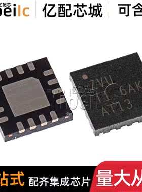 TCA6408ARGTR VQFN -16 贴片A ARGT 丝印ZVU I/O扩展器 IC芯片