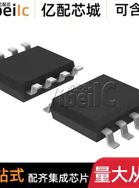 全新原装 RT9703GS SOP-8 贴片 RT9703 功率电子开关 芯片
