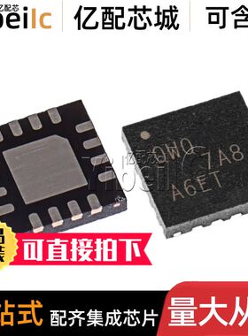 全新原装 TPS62153RGTR QFN-16 贴片 RGT RGTT 开关稳压器 芯片