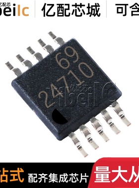 全新原装 TPS24710DGSR VSSOP-10 DGS DGST 热插拔控制器 芯片