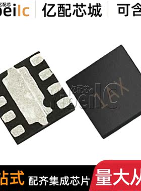 全新原装 MGA-665P8-TR1 LPCC-8 贴片 射频放大器 IC芯片