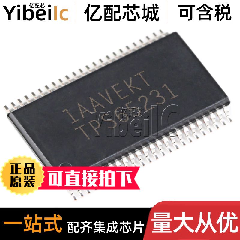 全新原装 TPS65231A2DCAR HTSSOP-48 贴片 DCA DCAT 稳压器 芯片