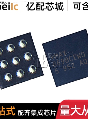 全新原装 MAX8698CEWO+T WLP-42 贴片MAX8698CEWO 电源管理芯片