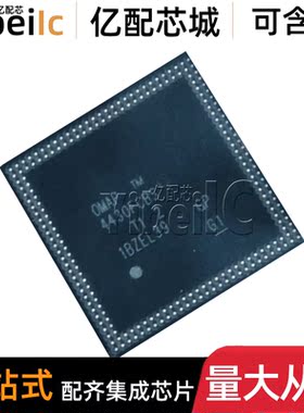 全新原装 OMAP4430FCBS BGA 贴片 I9100G主芯片 IC芯片