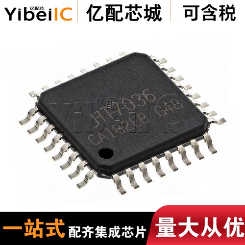 HT7036电能计量芯片YIBEIIC