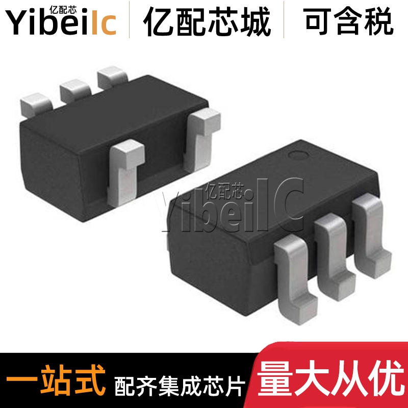 全新原装 NLVVHC1GT126DF2G SC-88A 贴片 DF 缓冲器 芯片