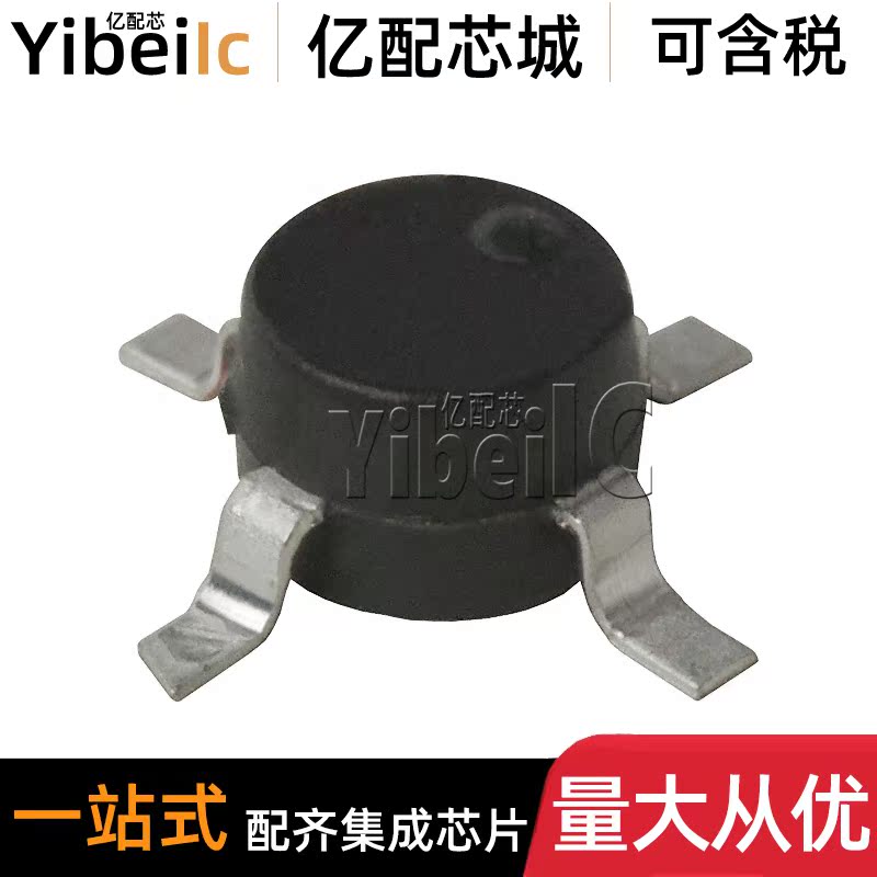 全新原装 MSA-1105-TR1G SMD 贴片BLKG TR2G 射频放大器 IC芯片