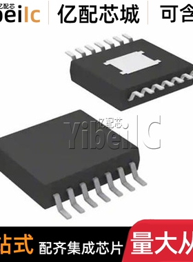 原装 TPS7A6301QPWPRQ1 HTSSOP-14 QPWP QPWPQ1 线性稳压器 芯片