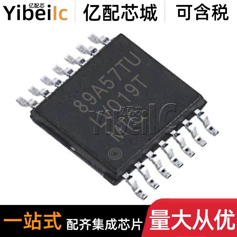 全新原装 DS90LV019TMTC TSSOP-14 /NOPB TMTCX LVDS收发器芯片