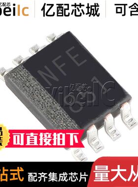 全新原装 TXS0102DCTR SM-8 贴片DCTT DCT 电压电平 芯片