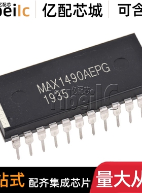 全新原装 MAX1490BEPG DIP-24 直插BCPG RS422/RS488接口 IC芯片