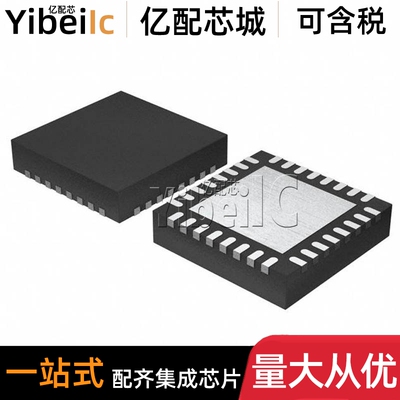 全新原装 TUSB1210BRHBRQ1 VQFN-32 贴片 BRHB BRHBT 收发器 芯片