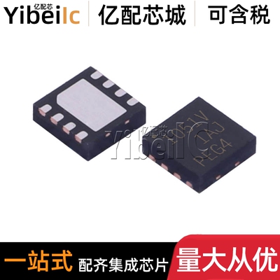 原装 TCAN1051HGVDRBRQ1 VSON-8 HGVDRB HGVDRBTQ1 收发器 芯片