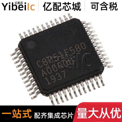全新原装 C8051F580-IQ TQFP-48 贴片IQR 8位微控制器MCU IC芯片