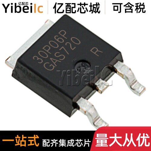 全新原装 SPD30P06PGBTMA1 TO-252 P-CH 60V 30A MOS场效应管芯片