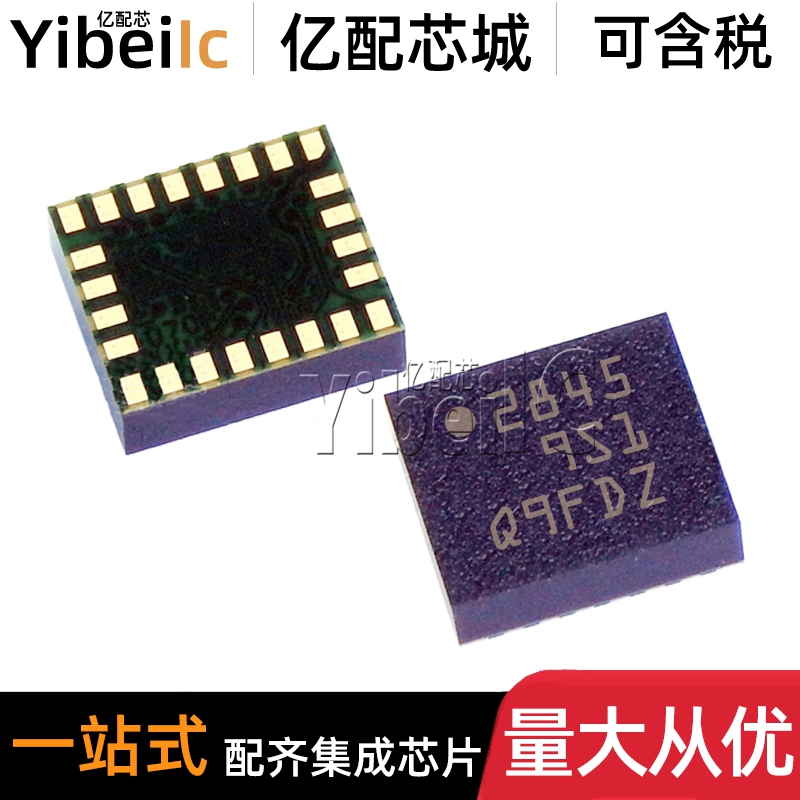 全新原装 LSM9DS1TR LGA-24 贴片LSM9DS1 IMU-惯性测量单元 芯片