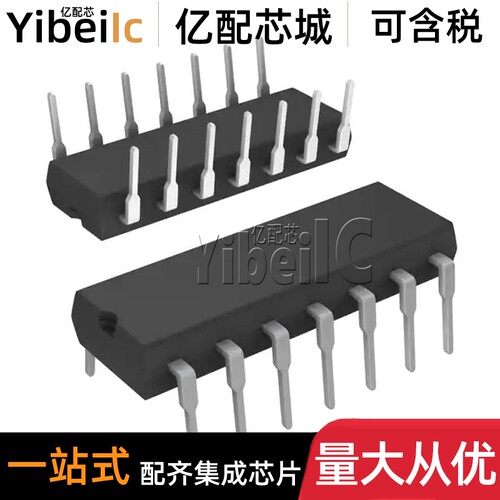 全新原装 TC4013BP(N,F) DIP-14 直插 TC4013BP 触发器 芯片