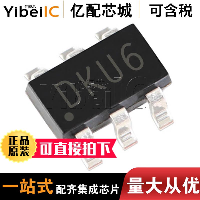 供应MCP4726 MCP4726A0T-E/CH SOT23-6  MCP4725 MCP4725A0T-E/CH