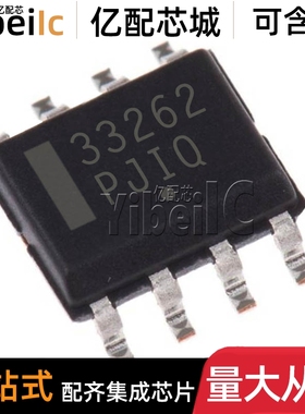 全新原装 MC33262DR2G SOIC-8 贴片33262D 功率因数校正 IC芯片