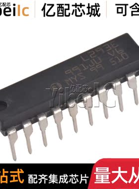 全新原装 L293E PWRDIP-20 直插L293C 步进电机驱动集成电路 芯片