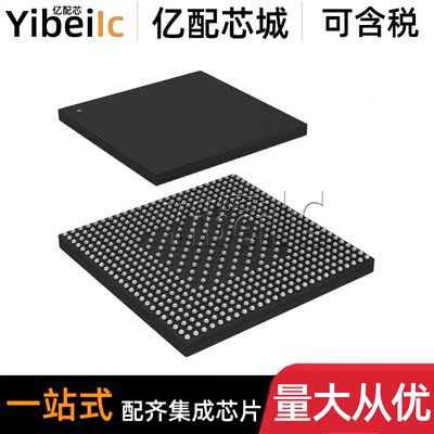 全新原装 MCIMX7D5EVM10SD MAPBGA-541 贴片 i.MX7D微处理器 芯片
