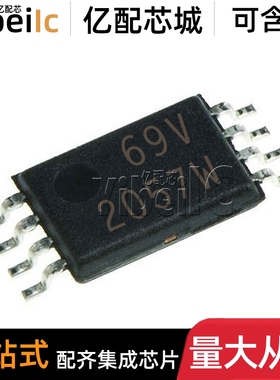 全新原装 BQ2057WTSTR TSSOP-8 贴片WTS WTSG4 电池管理 IC芯片