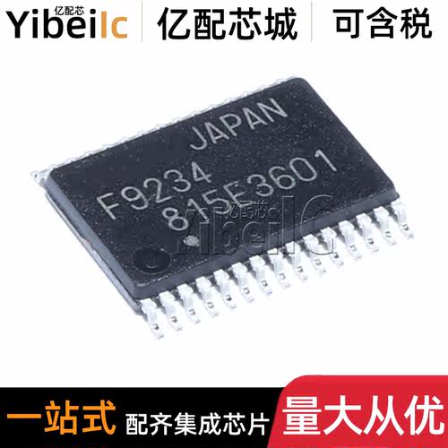 全新原装 UPD78F9234MC SSOP-30 贴片 8位微控制器 IC芯片