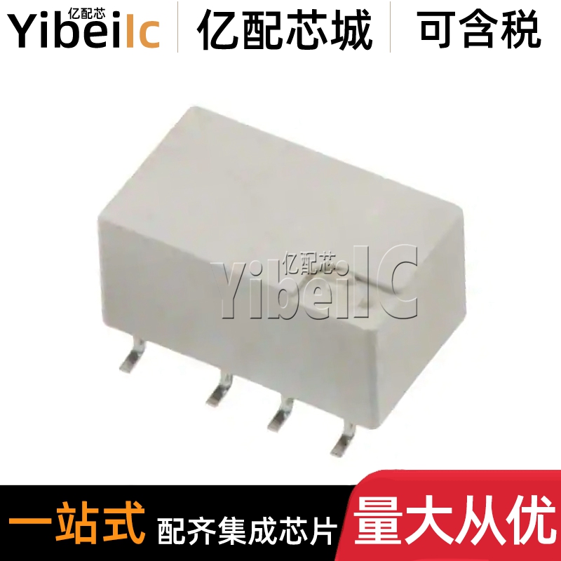 全新原装 IM01GR SMD 贴片IM01GR-3VDC 3V 2A 信号继电器