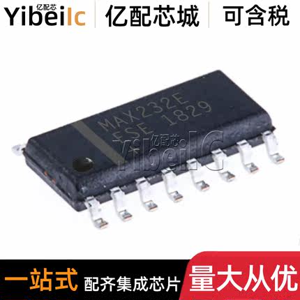 全新原装 MAX232EESE SOIC-16 贴片EESE+T RS232接口收发器 芯片