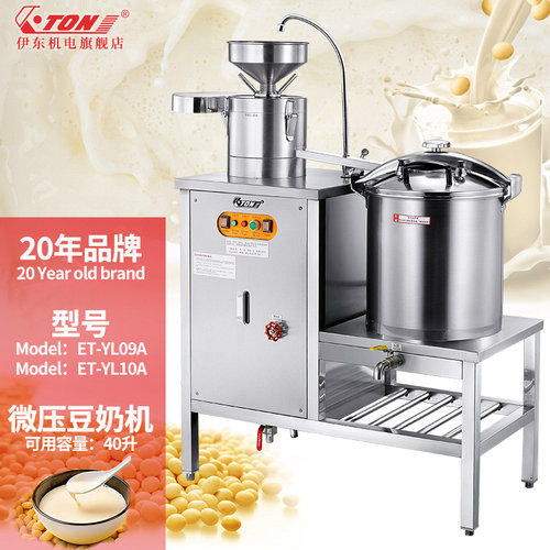 伊东豆奶机全自动商用研磨豆浆机