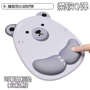 镭拓TOTO椭圆鼠标垫硅胶护腕垫桌面手托可爱女生ins电脑办公