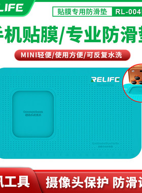 耐高温硅胶防滑垫新讯