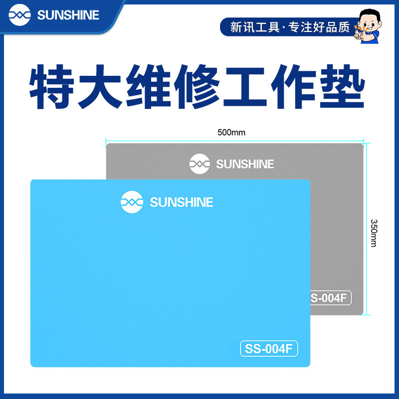 新讯 SS-004F手机维修桌面隔热垫 防静电耐高温硅胶垫工作垫图片
