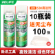 新讯530清洁剂清洗剂环保手机屏幕电脑主板精密电子电子清洁厨房